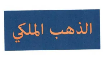 كك