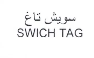 SWICH TAG