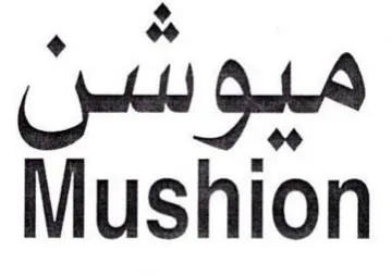 Mushion ميوسسن