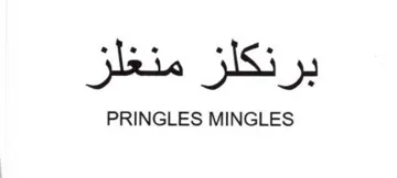 PRINGLES MINGLES