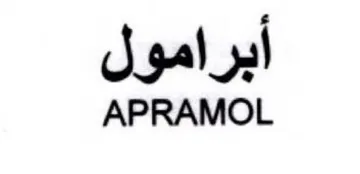 APRAMOL أبرامول