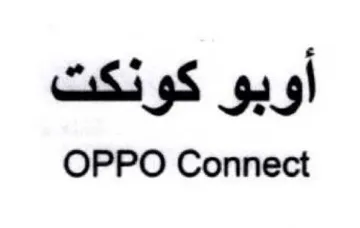 OPPO Connect أوبو كونكت