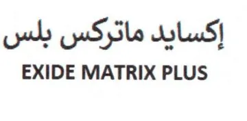 EXIDE MATRIX PLUS إكسايد ماتركس بلس trademark logo