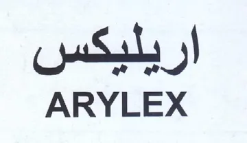 ARYLEX اريليكس