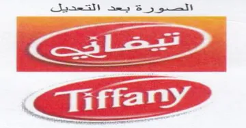 BQsttariiy يعد التعديل