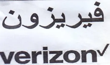 verizon فيريزونت trademark logo