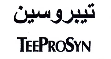 TEEPROSYN تيبروسين