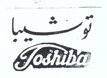 Sree هو trademark logo