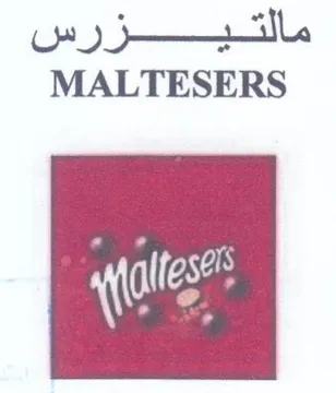 MALTESERS مالتيزرس