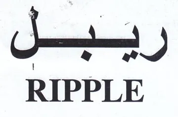 RIPPLE
