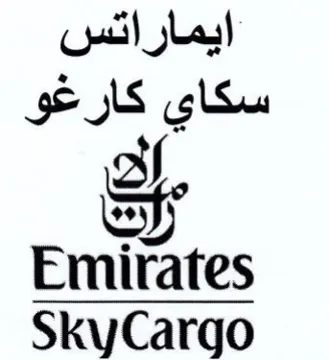 Emirates ايماراتس trademark logo