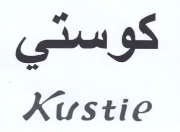 XKustie كوستي