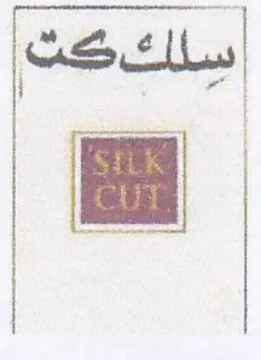 اسلككت