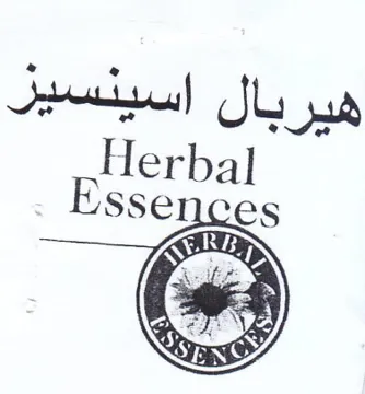 Herbal Essences CARY yy