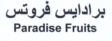 Paradise Fruits برادايس فروتس