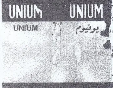 UNIUM يونيوم