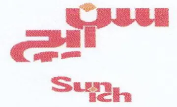 Sum