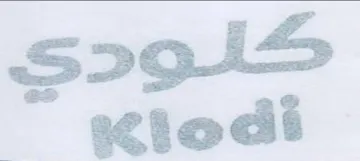 sted كلودي