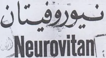 Neurovitan .