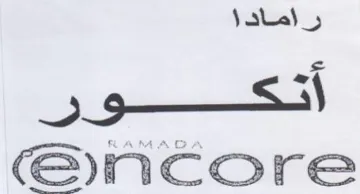Mncore دامار