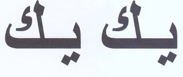 (figurative mark)