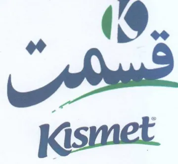 Pune Kismet