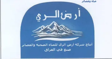 Pees مياه وعصائر ا مس بر