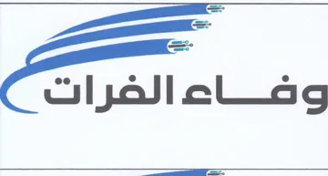 وغفاء الفرات