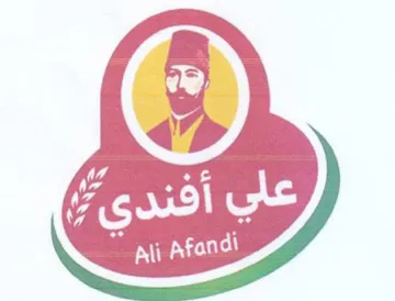 er علي أفندي