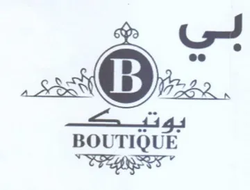 BOUTIQUE RIS