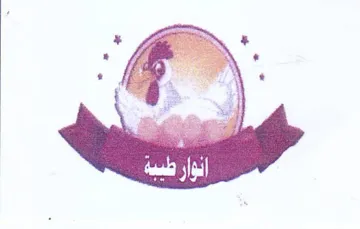 i fe 0 7 Af idk bce al الله