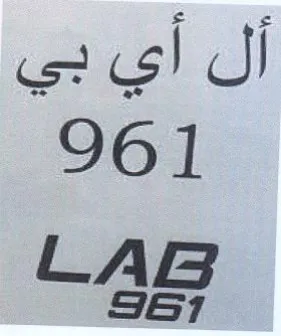 LAG أل أي بي