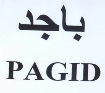 Jal PAGID trademark logo