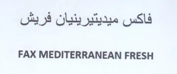 FAX MEDITERRANEAN FRESH فاكس ميديتيرينيان فريش