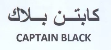 CAPTAIN BLACK كابتن بلاك