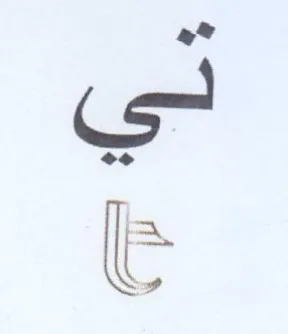 Cc -