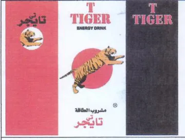 a 7 8 Pr ioe مشروب الطاقة