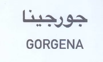 GORGENA trademark logo