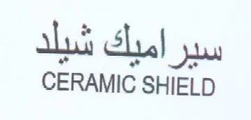 CERAMIC SHIELD