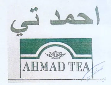 on احمد