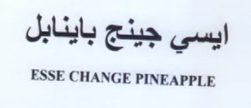 ESSE CHANGE PINEAPPLE