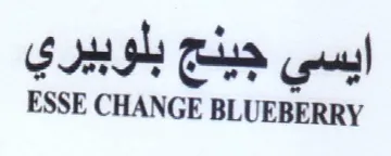 ESSE CHANGE BLUEBERRY ايسي جينج بلوبيري