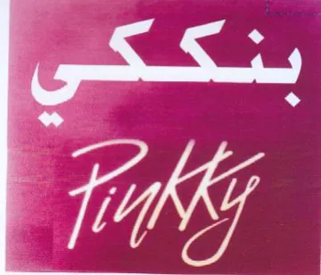 (figurative mark)
