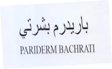 PARIDERM BACHRATI باربدرم بشرني