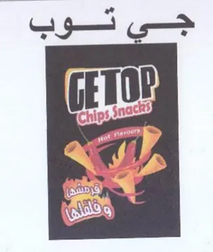 جي توب trademark logo