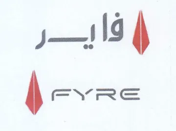 قاير ى جد محم