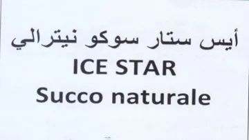AMA 9S gee Sls Gui ICE STAR Succo natural