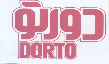 9010 0011000