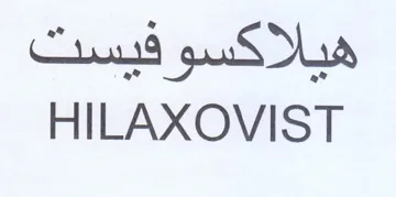 HILAXOVIST