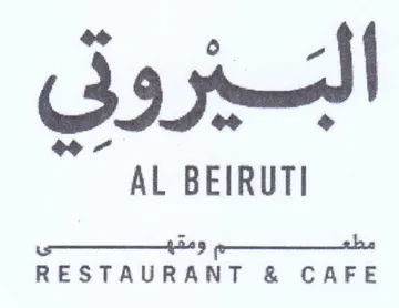 a & oo - AL BEIRUT وى